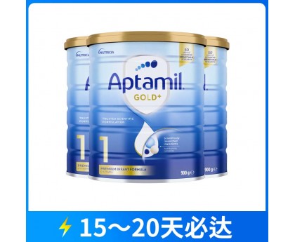 【快线】【新西兰直邮包邮】Aptamil 爱他美 金装1段 900克x3罐/箱（0-6个月）【新旧包装混发】【收件人身份证必须上传】【新疆、西藏、内蒙古、青海、宁夏、海南、甘肃，需加收运费】